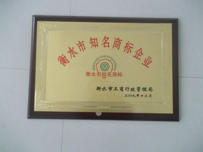 公司,經(jīng)過了7300多天的日夜奮進,20年的蓬勃發(fā)展,農(nóng)家院為車間,家族