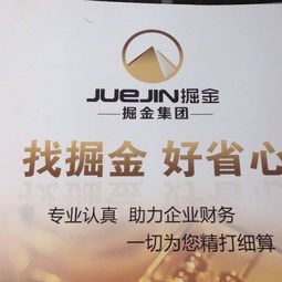 代辦 餐飲公司注冊(cè) 食品經(jīng)營(yíng)許可證辦理找掘金