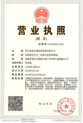 市場最新賺錢秘籍,一體化服商模式,千萬銷量點擊就有!