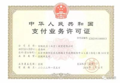 百聯(lián)優(yōu)力遭突擊檢查 深陷股權(quán)糾紛股東對(duì)簿公堂